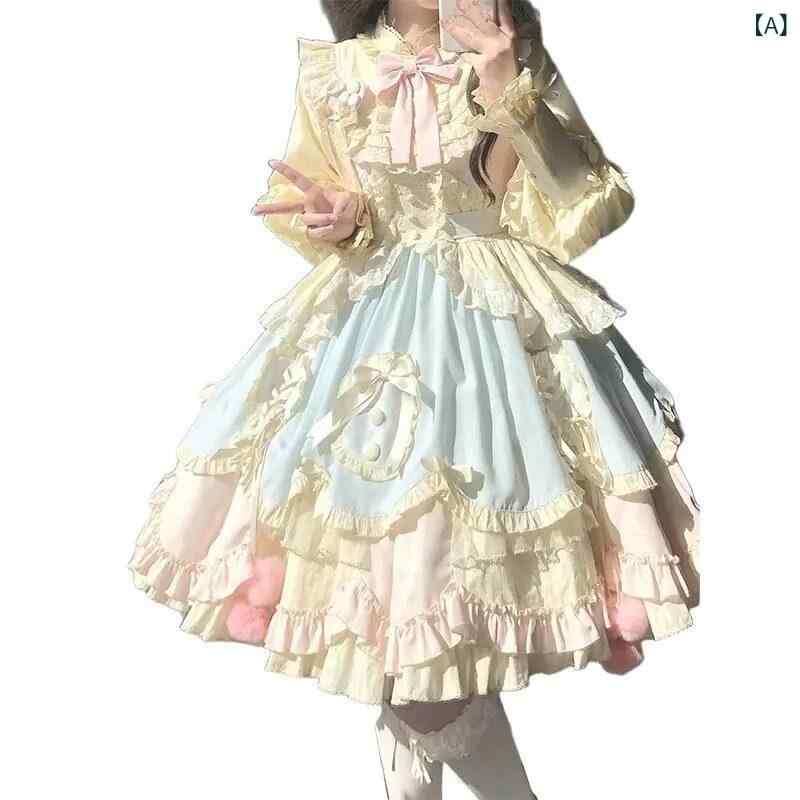 ロリータ メイド服 春の マカロン バトル ローブ 着用 ブルー ピンク かわいい ロリータスカート 長袖 ロリータ ふくらんだ プリンセス スカート 中学生