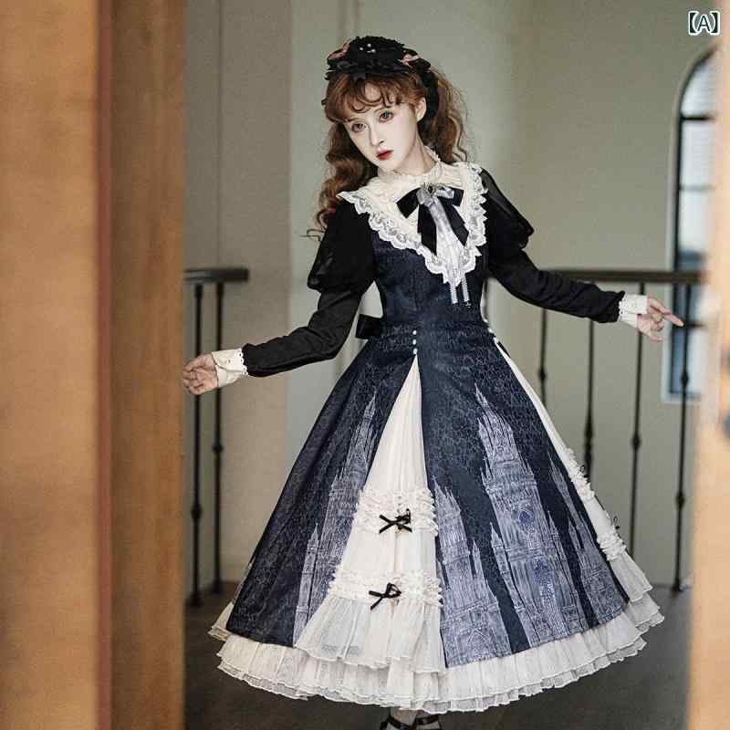 ロリータ メイド服 スポット 未知の 星の 教会の 鐘の 長袖 エレガントな ロリータドレス ドレス 春秋