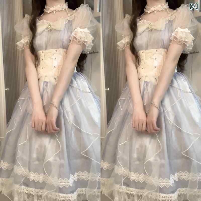 ロリータ メイド服 ズ ギフト マーメイド ティアーズ ロリータ 半袖 風 ドレス 女性 フェアリー