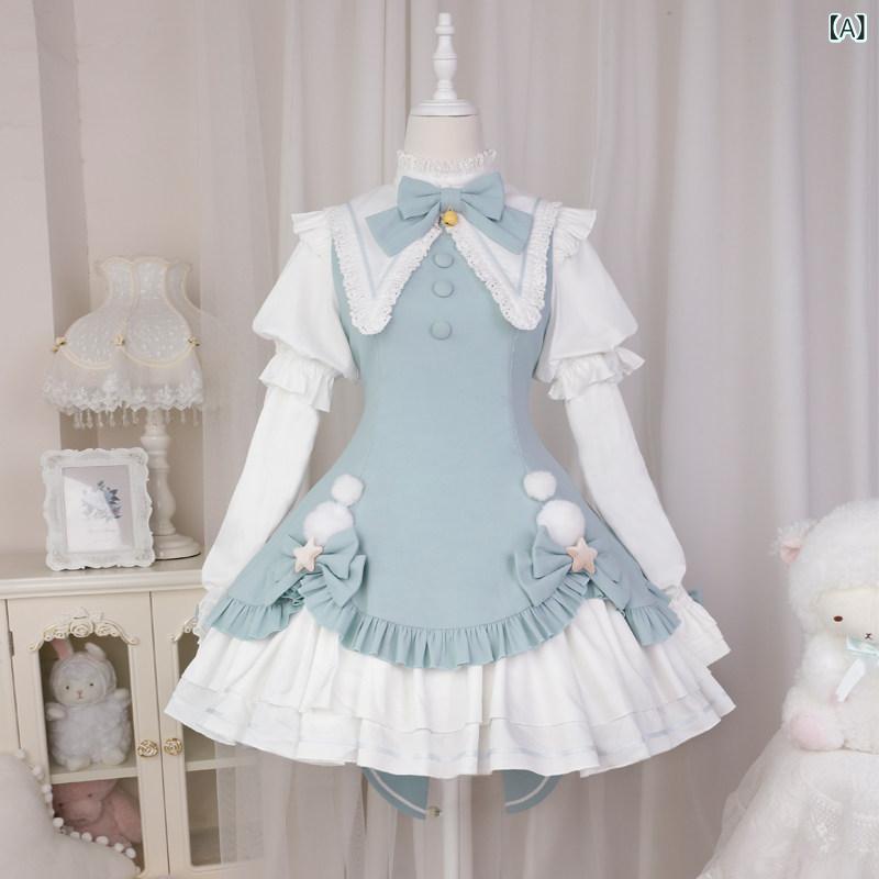 ロリータ メイド服 ロリータ 魔法 少女 かわいい ファーボール クリスマス プリンセス ドレス デイリー パレススイート OP 長袖