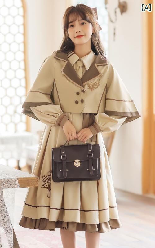 ロリータ メイド服 カレッジ スタイル jk 制服 スーツ スカート 秋 ベスト ドレス ロリータ プリンセス ケープ コート 女性