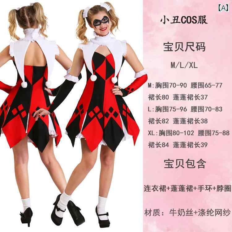 コスチューム ハロウィン COS マレフィセント 魔女 ピエロ スケルトン 大人 男女兼用 ステージ パーティー ロールプレイング コスチューム