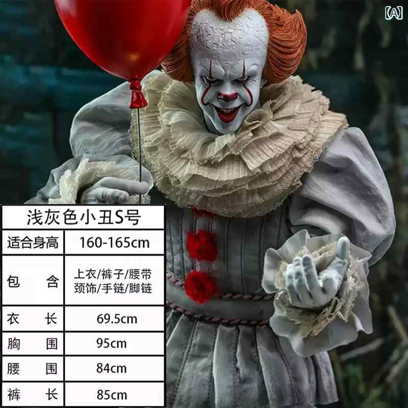 コスチューム ハロウィン IT コスプレ 衣装 映画と 同じ 邪悪な ホラー スーツ ステージ 大人用 コスチューム