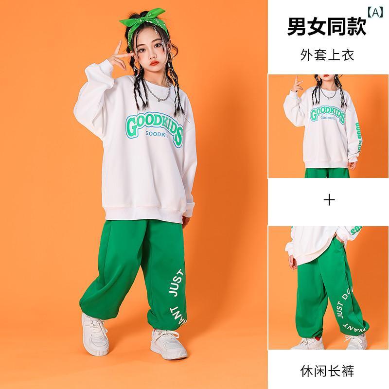 子供用 ヒップホップ 子供の ヒップ ホップ パフォーマンス 服 小学生 秋 スポーツ トレーナー 男の子と 女の子 スーツ