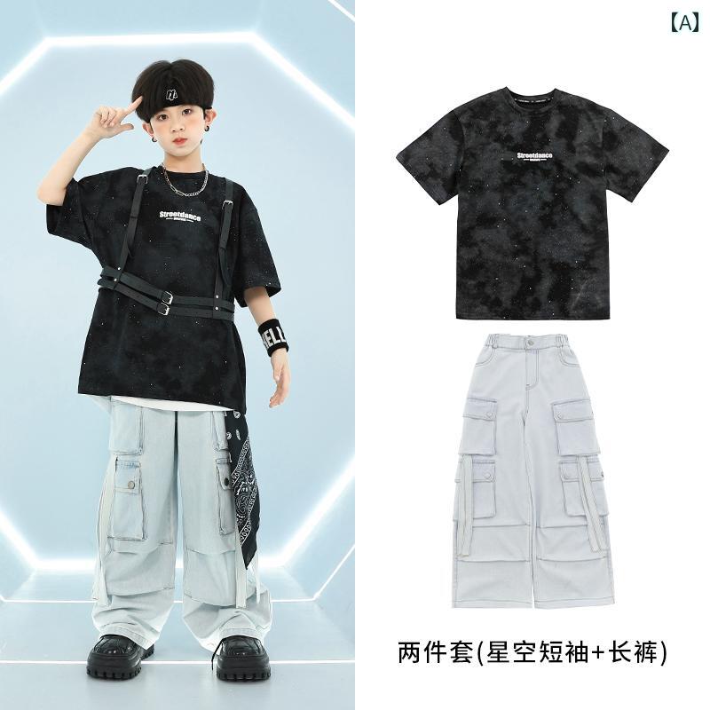 子供用 ヒップホップ 子供 ダンス パフォーマンス 服 ジャズ 女の子 ヒップ ホップ 男の子 ホップな クール 子供服 夏