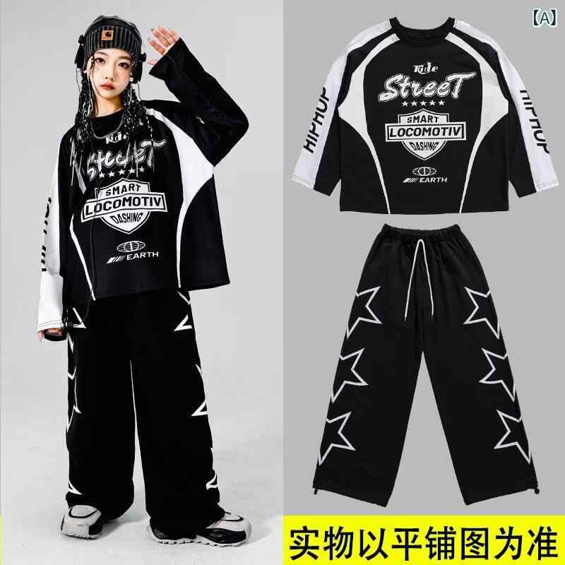 子供用 ヒップホップ 子供用 ストリート ダンス 衣装 男の子用 ヒップ ホップ バイク パフォーマンス ドラム セット 女の子用 ファッション 服