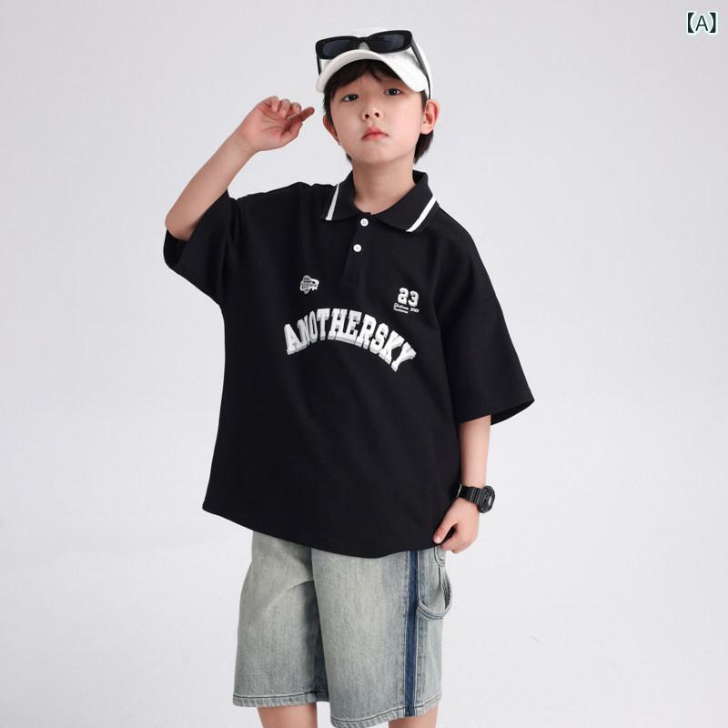 子供服 男の子 男の子用 夏用 ポロシャツ スポーツ 半袖 ホワイト Tシャツ 2025年 子供用 男の子 夏服 アイス センス トップ