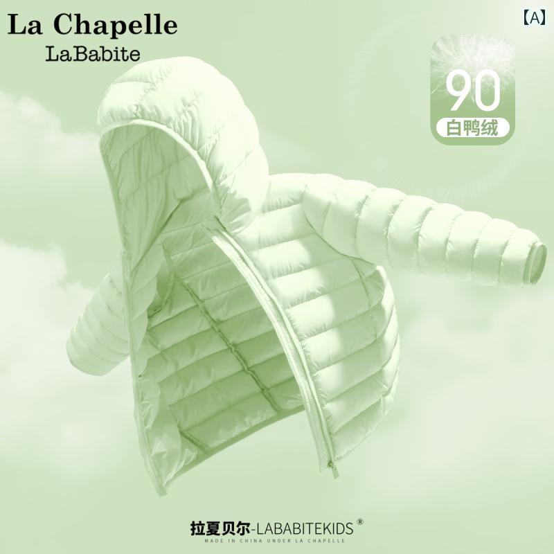 子供用 ダウンジャケット La Chapelle 子供用 ダウン ジャケット 冬 子供服 2024年 ベルベットライト 男の子用 女の子用 冬服