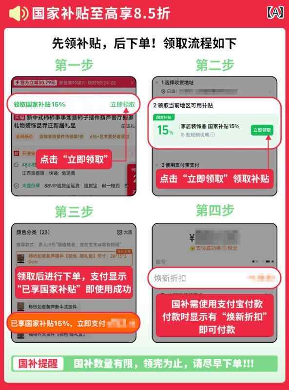かざり付ける品 飾りつけ 柿 如意 銅製 飾りつけ 御前上等 リビング お部屋 執務室 差し上げ物 読み手 かざり付ける 住み替え 祝賀会
