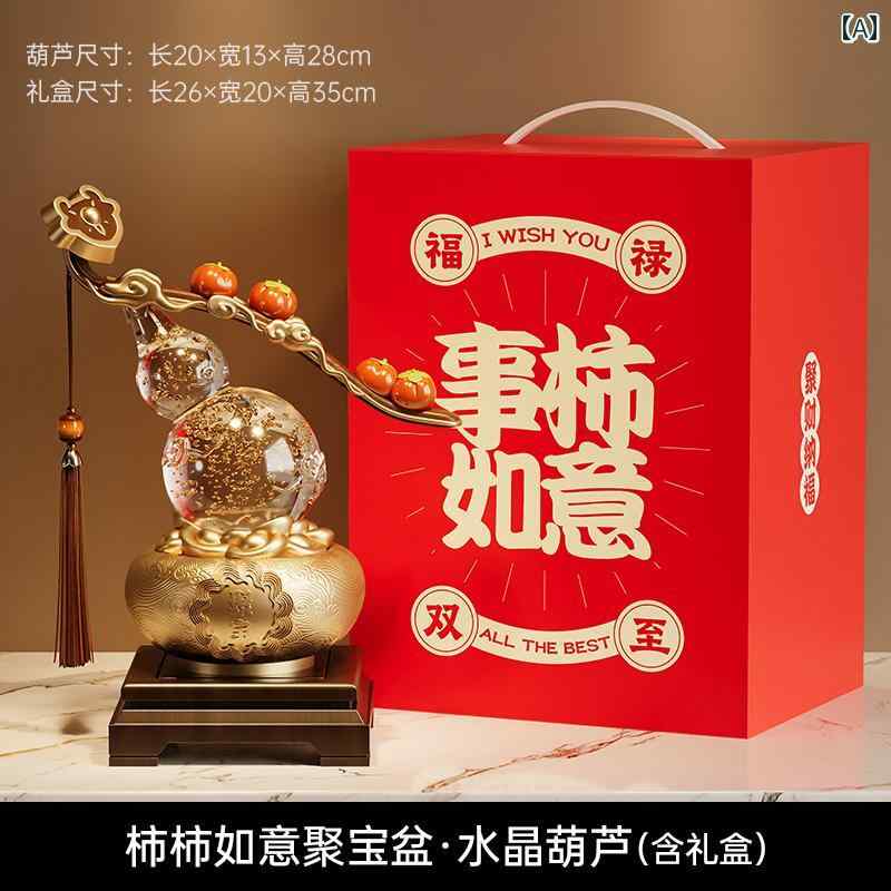 装飾品 飾り チャイナ風 柿 如意 瓢箪 飾り 軽量で ハイエンド リビング ルームの ワイン キャビネット ポーチの 装飾 新築 祝い 繁栄の 家
