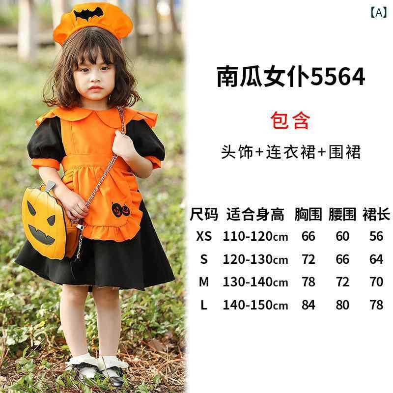 かぼちゃ おもしろ かぼちゃ メイド ハロウィン コスプレ 衣装 大人 女性 服 魔女 ホラー かわいい ロリータ ドレス