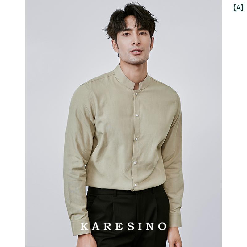 メンズ 長袖シャツ KARESINO メンズ ビジネス スタンドカラー 白 シャツ ハイエンド カジュアル アイロン フリー 長袖｜LAONsChoice