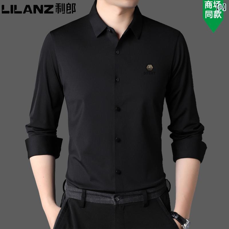 メンズ 長袖シャツ Lilang メンズ 長袖 シャツ 2025 春秋 マルベリー シルク 高級 ビジネス メンズカジュアル ノンアイロンシャツ