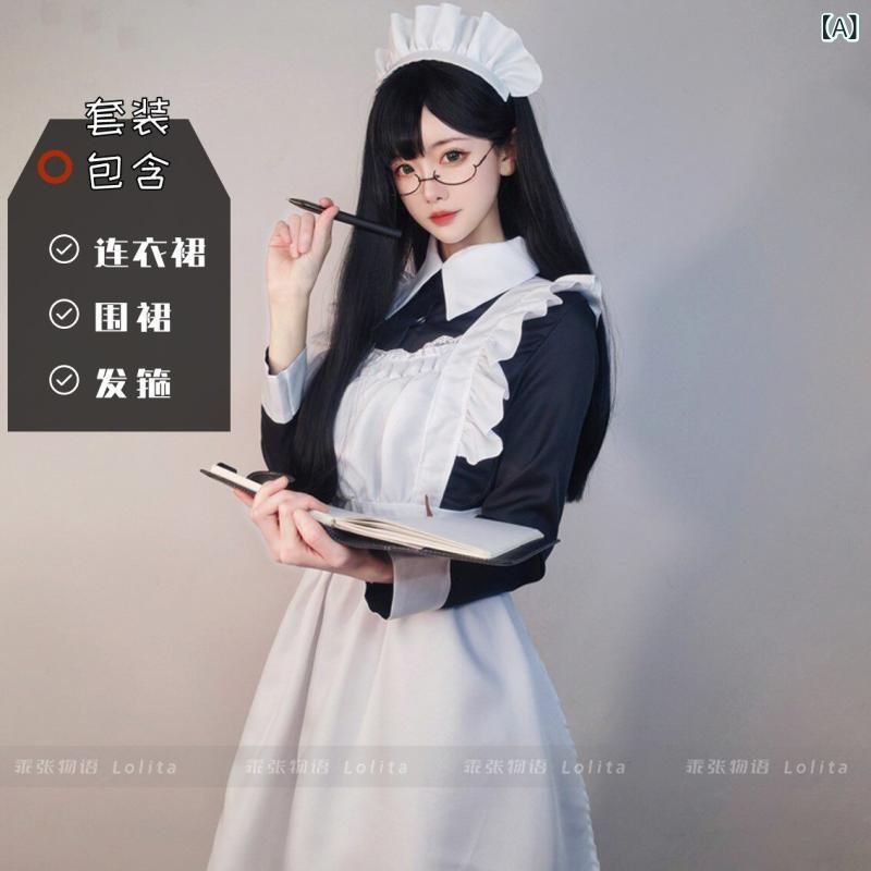メイド服 コス Perverse Story ロリータ フランス 貴族 メイド コスチューム コス 長袖 ハロウィン ゴシック 風 セクシー ロング ドレス|LAONsChoice