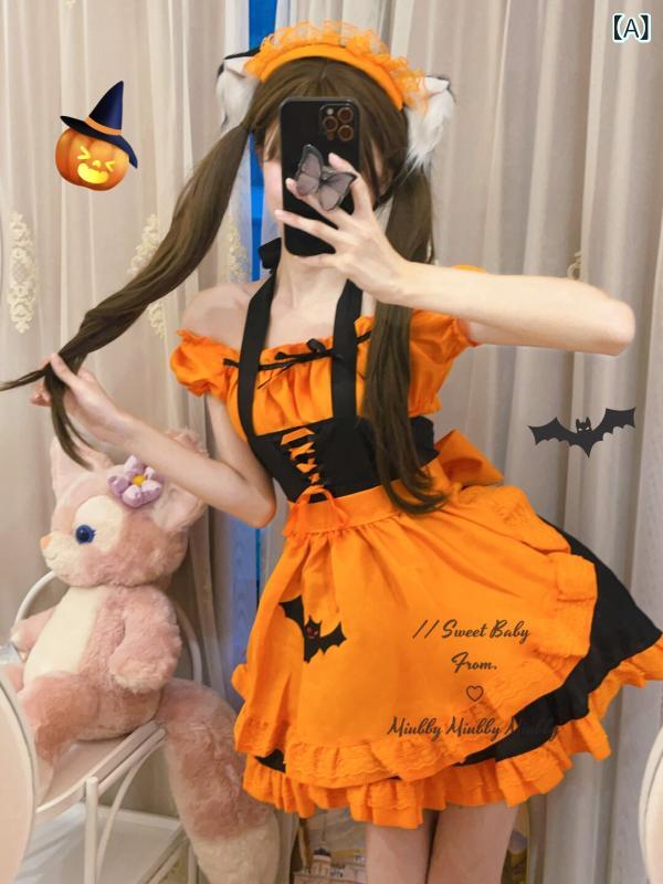 メイド服 コス ラインの かわいい ゴースト コウモリ 刺繍の 魅惑的 オフショルダー ハロウィン コス メイド 服 ロリータ ワンピース