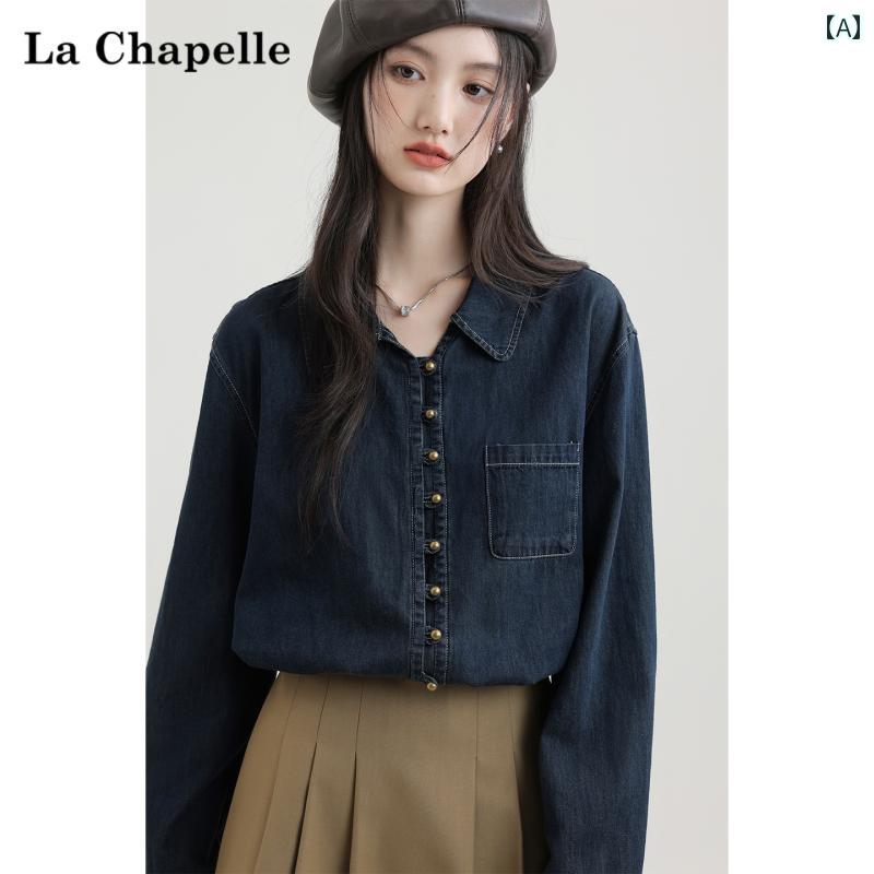 長袖シャツ レディース La Chapelle POLO 襟 レトロ デニムシャツ レディース 春秋 ゆったり 風 シャツ トップス