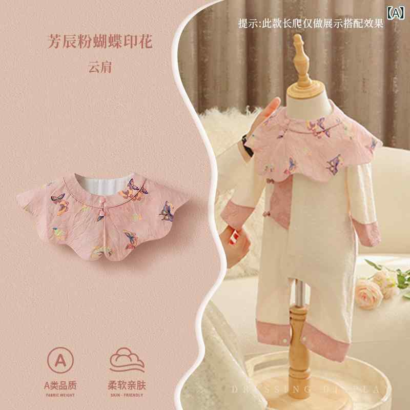 よだれかけ チャイナ風 ベビー ショール よだれかけ 新生児 用品 男の子と 女の子 刺繍 プリント