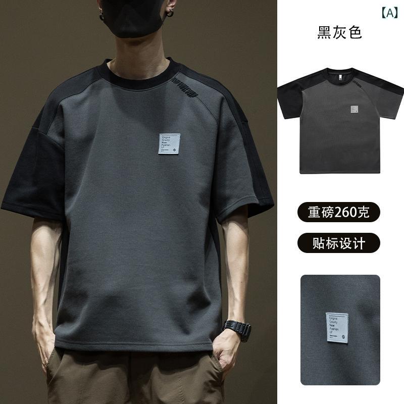 大きいサイズ メンズ アメリカ製 ヘビーウェイト 260 g 半袖 Tシャツ 夏 メンズ 2024 秋 ゆったり 大きいサイズ 長袖 プラス 7 XL