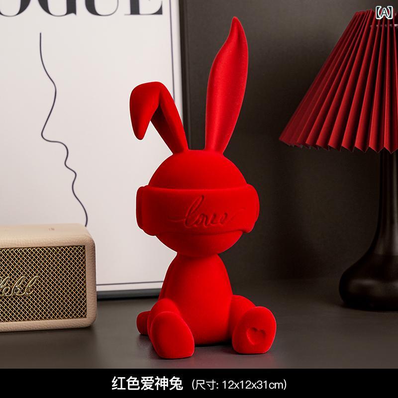 かざり付ける品 室内装飾 雷公 家兎の 座っている かざり付ける品 今めかしい ともし火 飛び切り リビング 御部屋 ぶどう酒 収納家具 テレビ受像機 部屋の入り口 大広間の かざり付ける