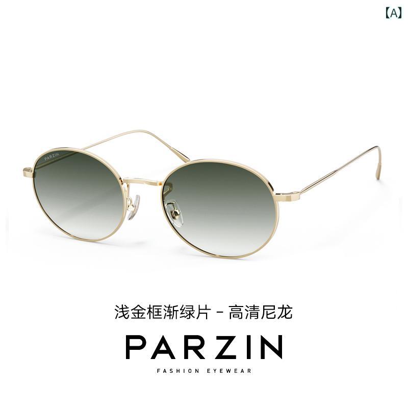 ファッション サングラス パーソンズ サングラス レディース ファッション レトロ ラウンド フレーム ストリート シューティング カップル 日焼け防止 カラー メンズ 8372 9,534円