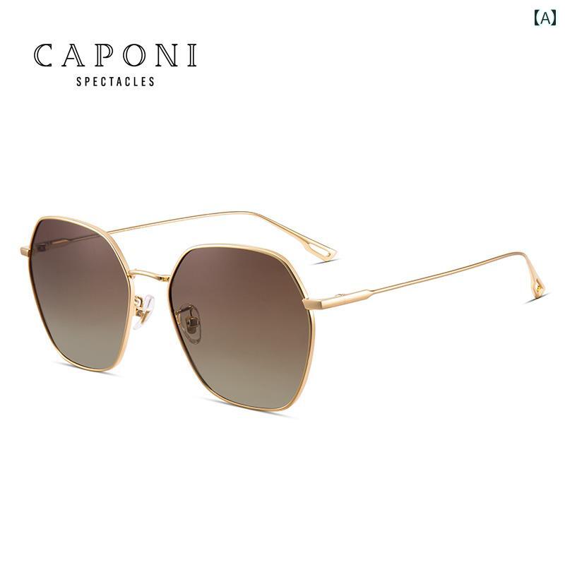 ファッション サングラス CAPONI サングラス レディース 夏 海辺 日焼け防止 紫外線対策 偏光 韓国 潮