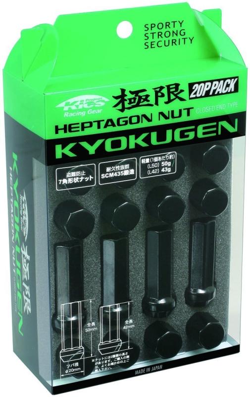 KYO-EI ( 協永産業 ) ホイールナット 極限 HEPTAGON NUT 【 M12 x P1.25 】 袋タイプ 【 ブラック 】 全長50mm HPF3B5