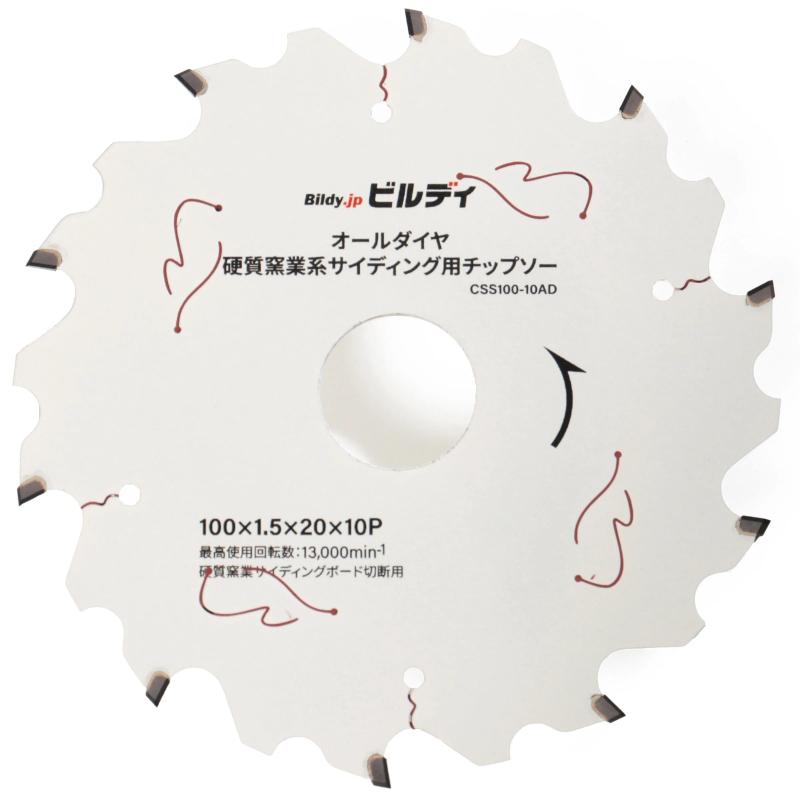 ケーミュー　オールダイヤ Kmew オールダイヤモンドチップソー125mm 2枚セット 【公式通販】