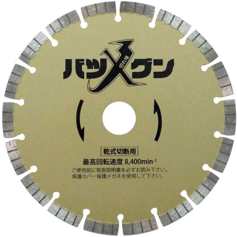 三京 切れ味バツグン 鉄筋コンクリート・御影石切断用 １８０&times;２５．４｜LAONsChoice