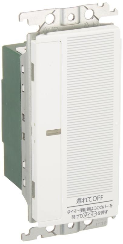 パナソニック(Panasonic) コスモシリーズワイド21 あけたらタイマ 親器 遅れ消灯・留守番タイマ機能付 ホワイト WTC5333W｜LAONsChoice