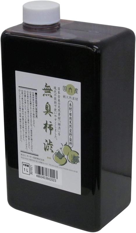 ターナー色彩 柿渋 無臭柿渋