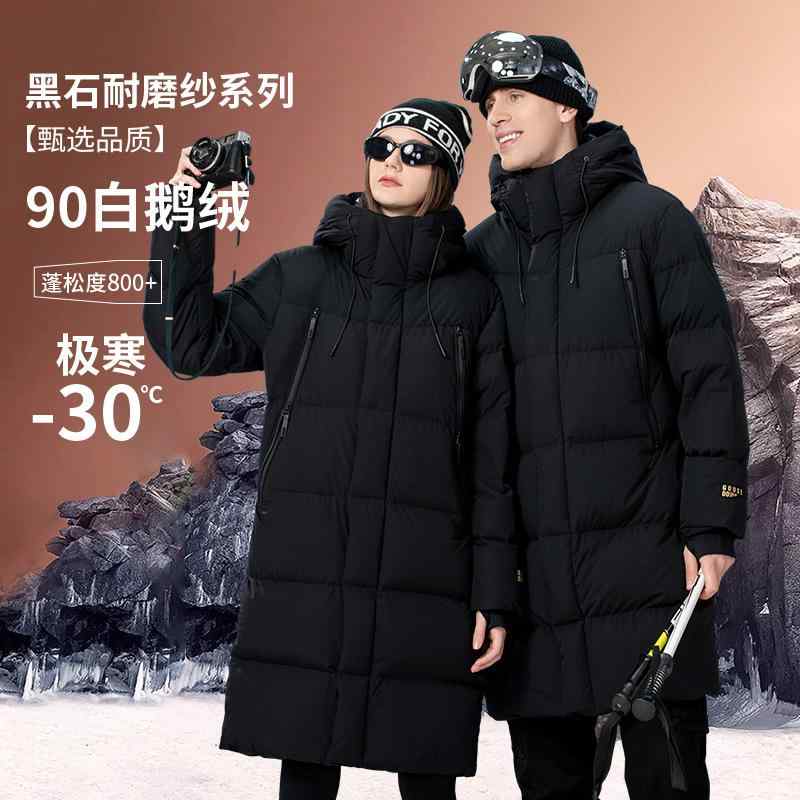 【 極寒 特 厚】 ハイエンド 三 防 ミディアム ロング 黒金 白 ガチョウ ダウン ジャケット 冬 男 北方 厚手 コート