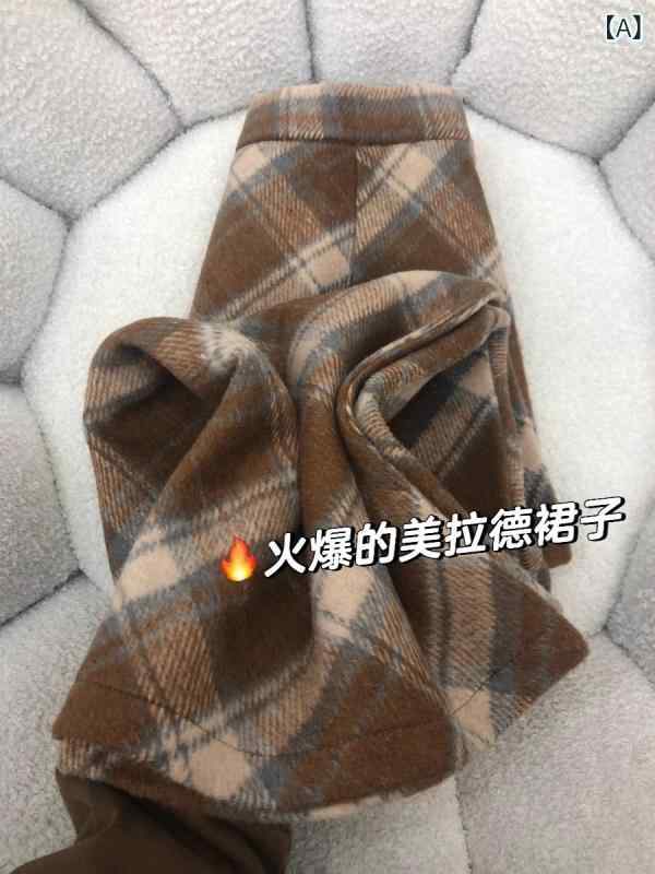 スカート レディース 秋冬 チェック柄 ウール ハイウエスト Aライン ミディアム丈 大きめ サイズ ヒップハグ スリム効果 暖かみ ゆったりシルエット 通勤用 普段使いx2x2