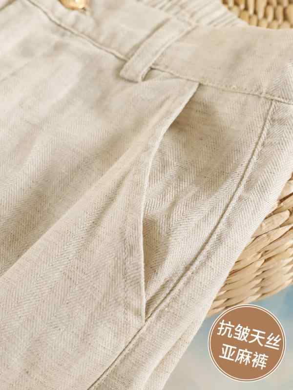 レディース 広広としたズボン下 春夏 御機嫌酉の方角  引っ切り無い  リネン 綿織物 人付き合い冷感 シワ押しとどめる ドレープ 御膳上等感 心地好い 普段使い