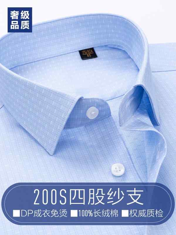 プルオーバー メンズ 長衣料繊維綿 100% ノン鉄 うす暗い青色 包みかくし柄 商行為心地よい 通い用 普段使い走り 御前上等感 御前上等原料品 パステル色の 着心地