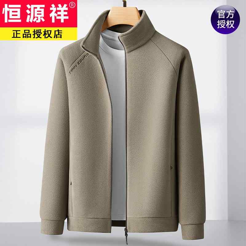 メンズ フリース ジレー トレーナー 歳月 シェルパ原料品 朦々たる 保温 心地よい ビッグ大きさ 余暇 厚地の外套 情の籠もった 軽さ