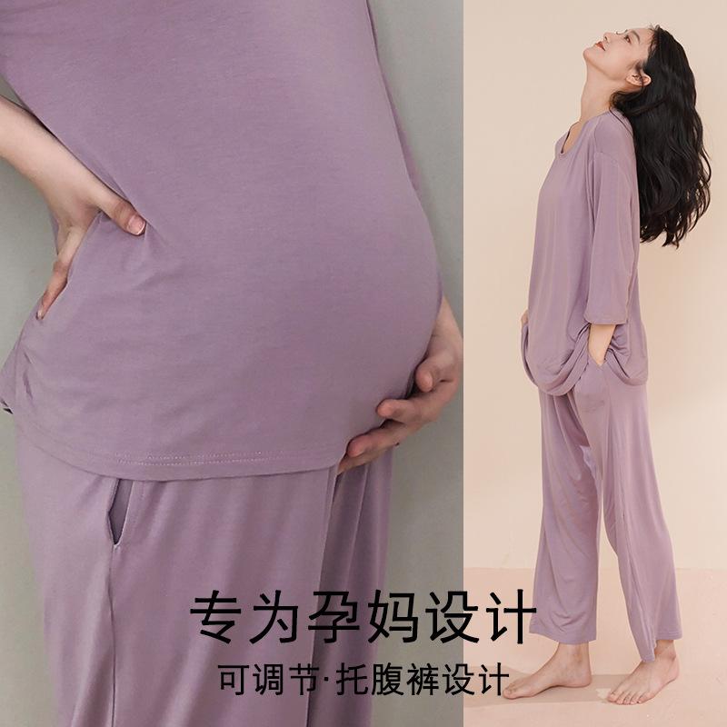 妊婦パジャマ 女性用 モダール素材 胸パッド 七分袖 大きめサイズ 産褥期対応 秋冬 ホームウェア セット ゆったり 伸縮性 快適 授乳 機能 ナイトウェア マタニティウェア