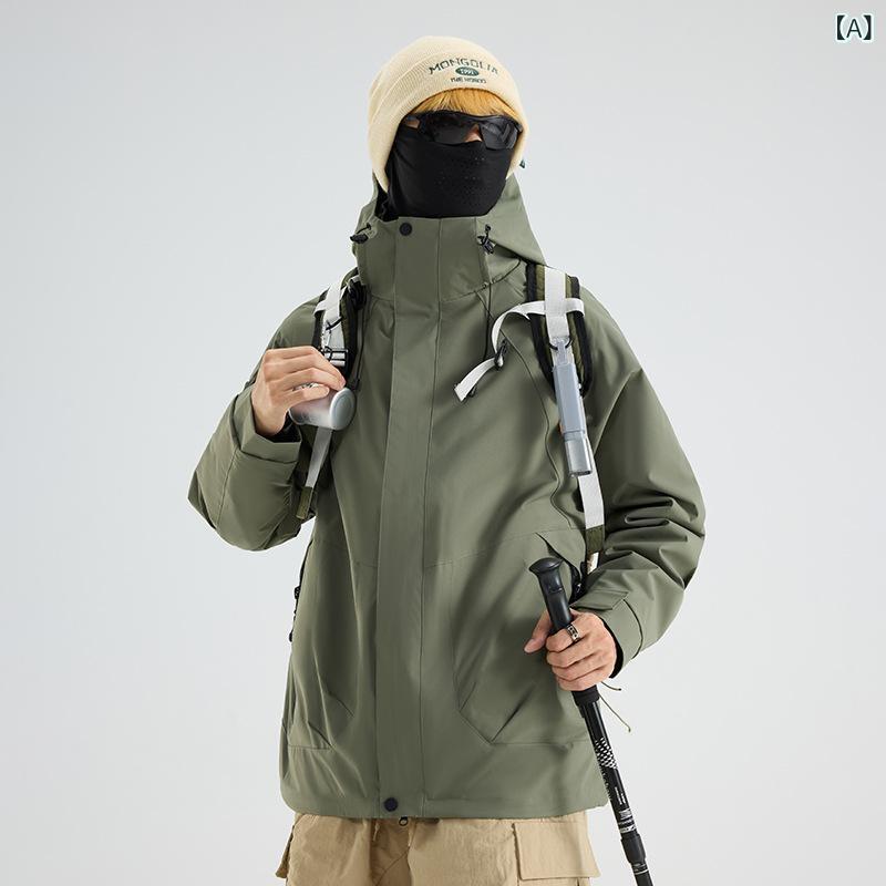 アウトドア ジャケット メンズ レディース 三合一 防水 防 防汚 旅行用 ハイキング用 高級感 軽量 耐久性 コート
