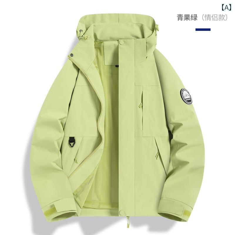 登山ジャケット 男女共用 秋冬 薄手 防 防水 大きめサイズ アウトドア ハイキング トレッキング 軽量 シングルレイヤー 機能性