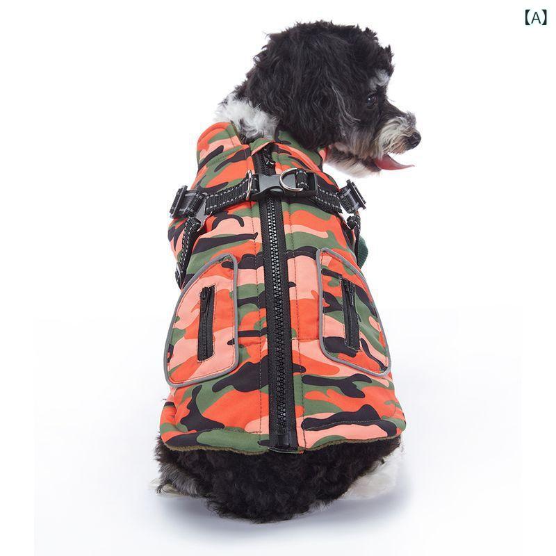 犬用 ジャケット 冬用 反射 ラムウール 暖か ペット服 胸背カバー 綿素材 夜間安全 ふわふわ 軽量 アウトドア 普段使い