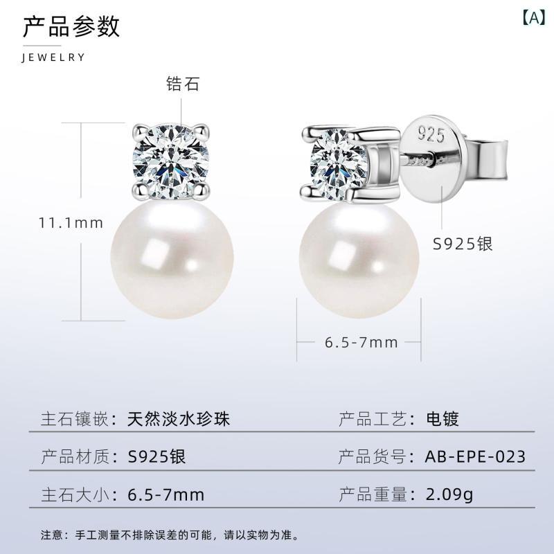 レディース イヤリング 天然淡水真珠 925シルバー かわいい 小ランプ型 アレルギーフリー 日常使い 軽量 シンプル アクセサリー 爽やか デザイン 5,119円