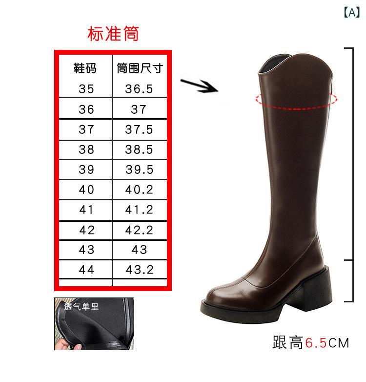 レディース 冬用 ロングブーツ ハイヒール 太腿丈 馬乗りブーツ V字口元 大きめ大いさ 生あたたかい 毛入れ 伸縮性 秋冬 普段使い