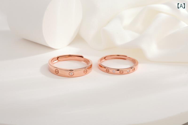 指輪 カップル ペア 925 シルバー シンプル モダン オープン サイズ調整可能 結婚用 恋人用 ユニセックス 日常使い 軽量 耐久性