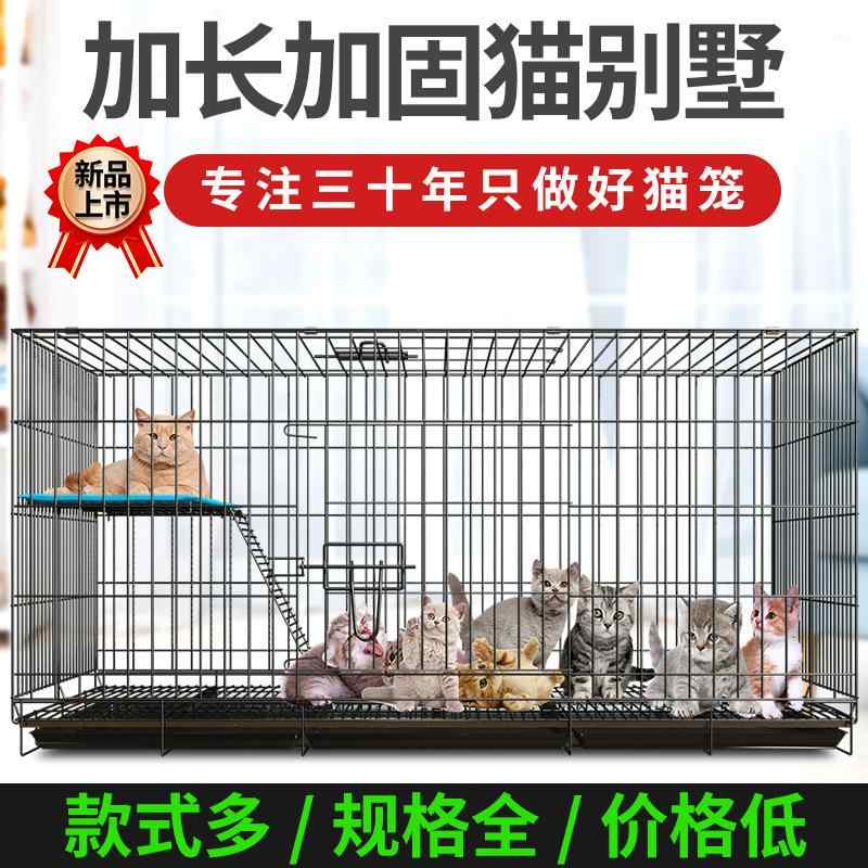 猫伏せ籠 大型 室内用 室内用便器付き添い人 親しさ位相空間 身寄り用 猫住みか ヴィラスタイル 好いたらしい心積もり 愛玩動物用 猫掘っ建て小屋 安全性のある社会システム 多層