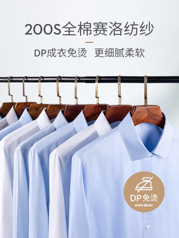 メンズ 長袖シャツ 綿 ノンアイロン ビジネス 通勤用 ホワイト 高級感 フォーマル ドレスシャツ 吸湿速乾 軽量 伸縮性｜LAONsChoice