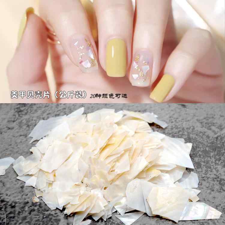 ネイルパーツ 甲殻端くれ オーロラ工業 夢幻色つや 不規則さつら構え アワビ 薄型 DIY原料品 明滅する光成り行き スマホデコ用 付属物一揃いの道具 手作りネイル かざり付ける部分品 イリデセント工業