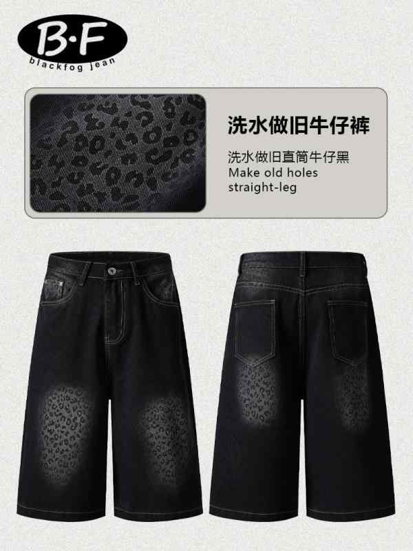 デニムパンツ メンズ レディース ヒョウ柄 プリント ワイドレッグ ルーズ ストレート 七分丈 ショーツ ウォッシュ加工 ヴィンテージ カジュアル ストリート 普段使い デニム素材