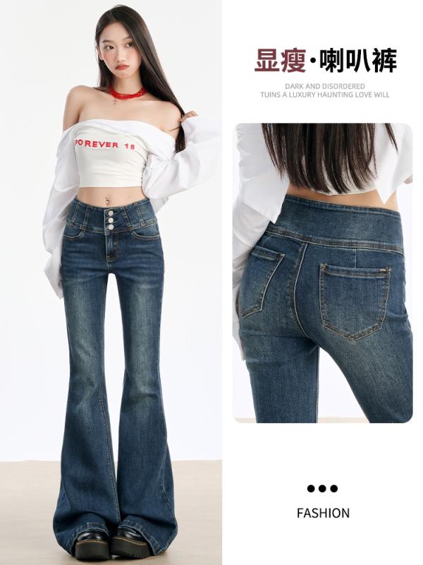 レディース 秋冬 ハイウエスト デニムパンツ 微ラッパー スリムフィット ストレッチ 素材 小柄対応 カジュアル 普段使い 伸縮性 スリム効果 デニム生地 膝下フレア 女性用 ジーンズ ボトムス
