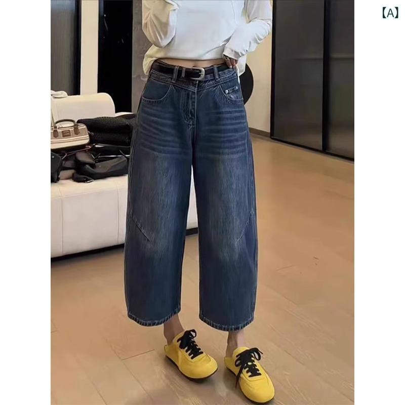 デニムパンツ レディース 夏用 ワイドレッグ ハイウエスト ゆったり ストレート レトロ アメリカンスタイル 9分丈 小柄対応 ぽっちゃり スリム見せ デニム素材 軽量 伸縮性 4,731円