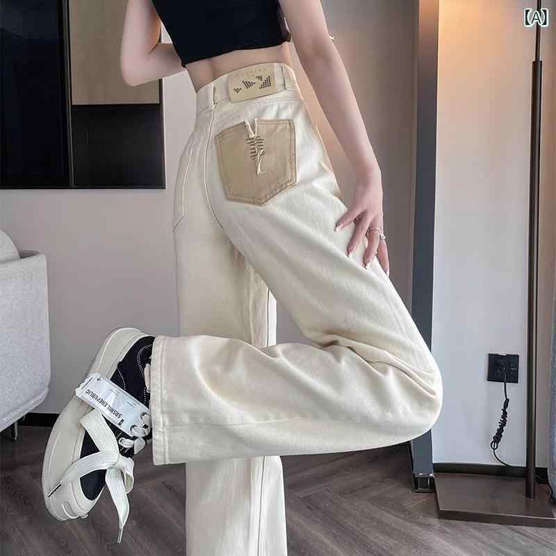 レディース デニムパンツ オフホワイト ストレート ワイドレッグ 小柄向け デザイン 春秋 暖か裏地付き 綿混 カジュアル 普段使い 伸縮性