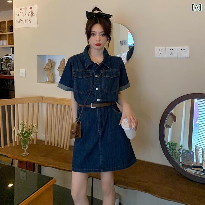 ワンピース レディース デニム素材 夏用 ロング丈 小柄向け フレンチスタイル セクシー エレガント ティータイム セットアップ カジュアル 軽量 伸縮性 通勤 普段使い
